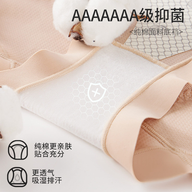中腰提臀瘦腰翘臀纯棉底裆不卷边大码收腹内裤透气性感女士安全裤