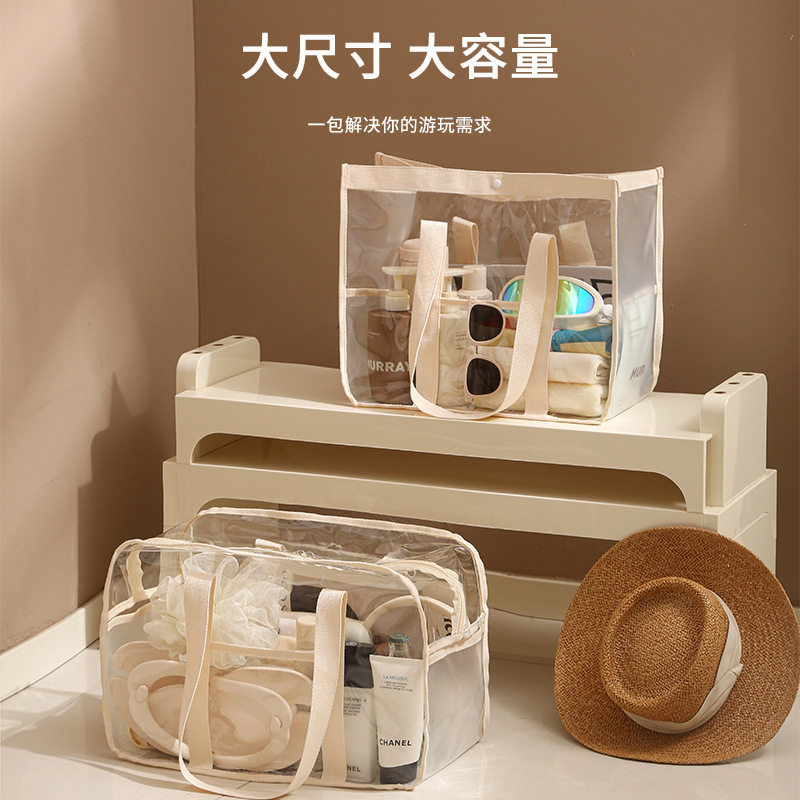 户外游泳防水包大容量透明PVC衣物浴室收纳袋手提拉链便携沙滩包
