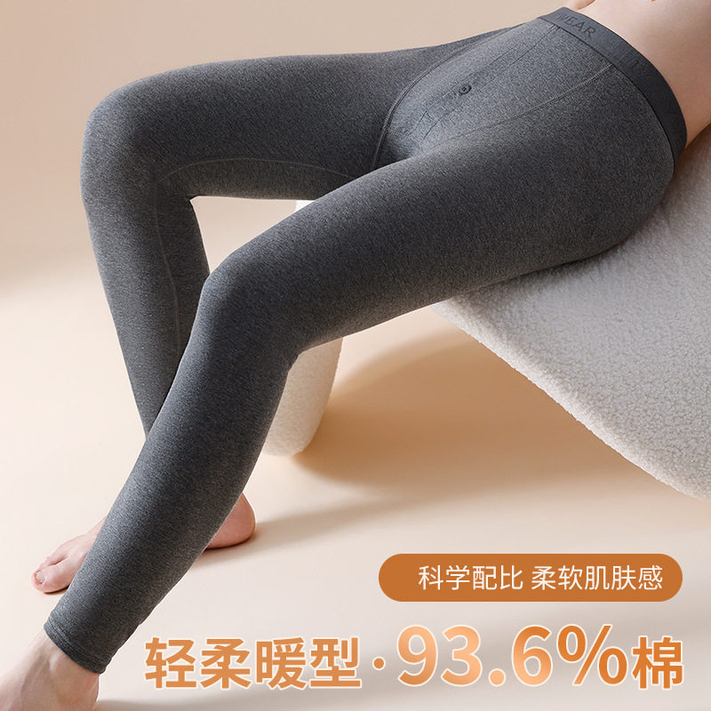 男士莱卡棉高腰秋裤秋冬无痕纯色薄款保暖裤防寒棉毛紧身打底线裤