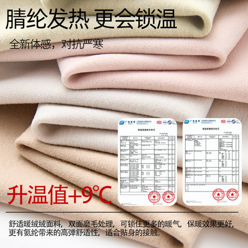 320克女士背心德绒亲肤加绒加厚羊绒蛋白双面磨毛发热无痕内搭冬