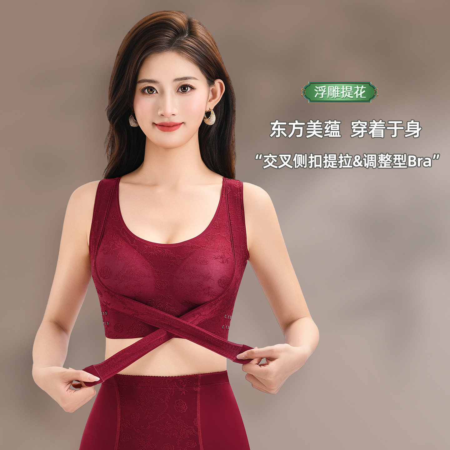 新款国风侧扣聚拢内衣女收副乳美背调整型防下垂无痕无钢圈文胸