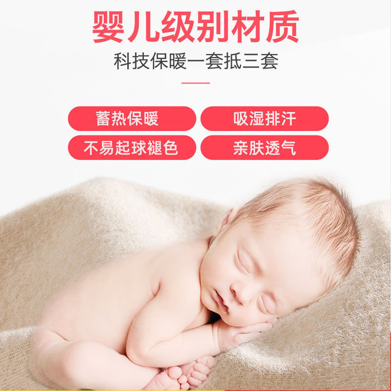 德绒无痕保暖内衣套装双面磨绒薄款秋衣秋裤加厚发热修身打底衣女