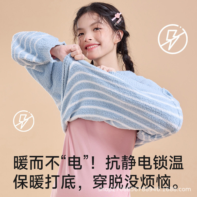 青少年初中高中学生保暖内衣上衣打底衫秋冬内搭外穿上装2025新款