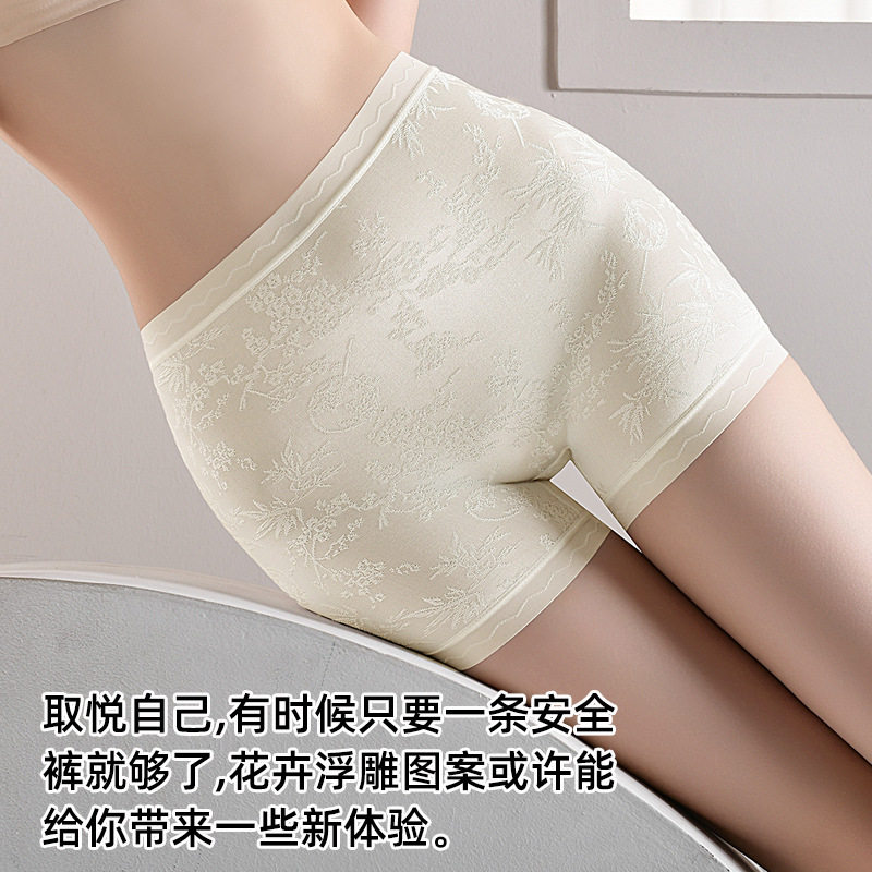 新中式国风浮雕提花微塑内裤10A抑菌蚕丝裆透气提臀打底安全裤女