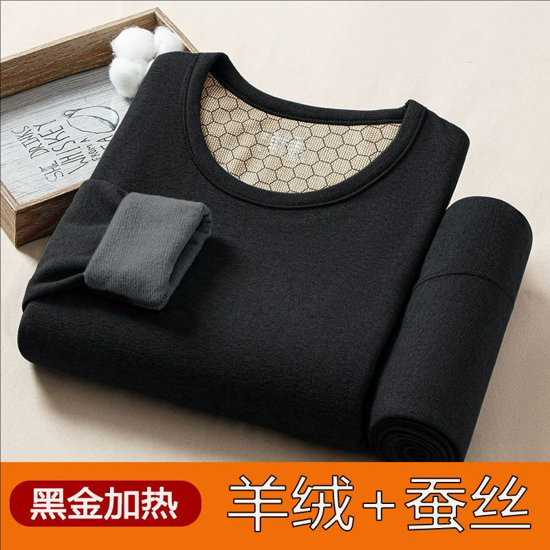 黑金沸腾男保暖套装贴片秋冬季情侣保暖内衣套装秋衣秋裤打底衫