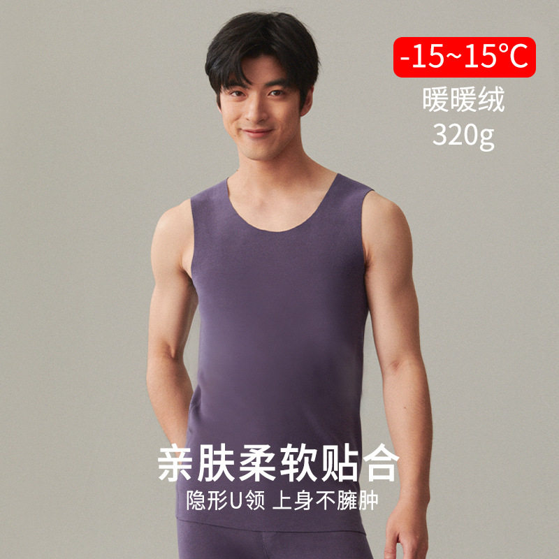 保暖内衣德绒男士无痕发热加绒加厚内穿打底衫背心冬季棉毛衫上衣