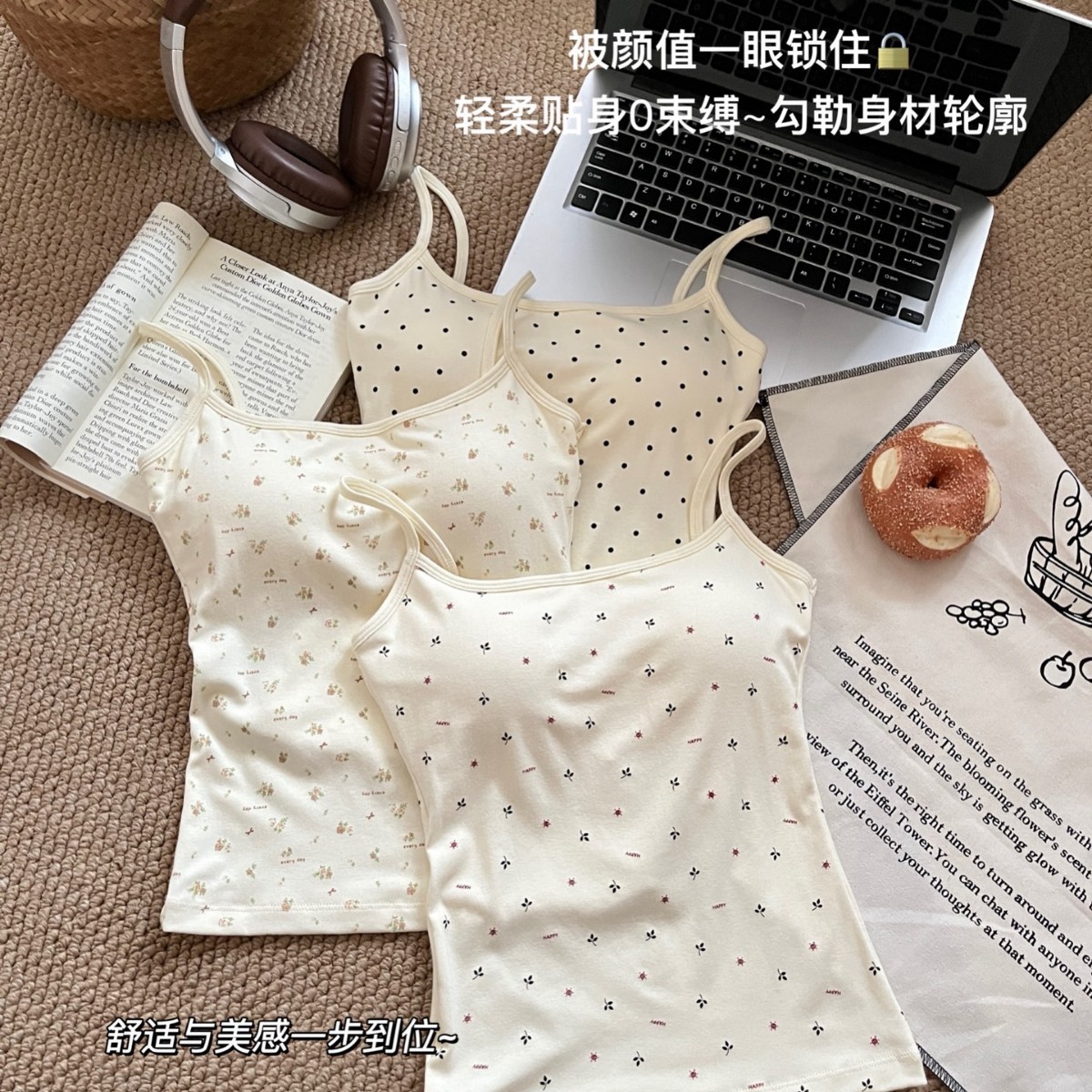 法式碎花吊带背心女带胸垫内搭外穿显瘦修身夏季小清新美背抹胸