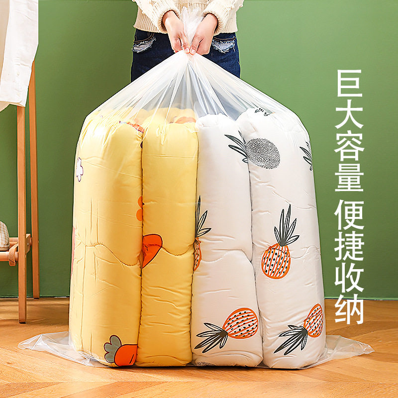 一次性棉被防尘袋加厚透明衣服收纳干洗店防水塑料挂袋一次性加厚