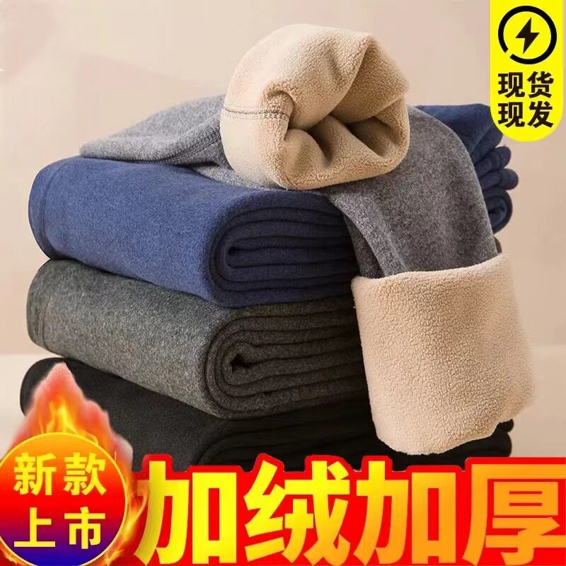 羊羔绒保暖裤男加绒加厚德绒阳离子抗起球棉裤内穿打底秋裤女高腰