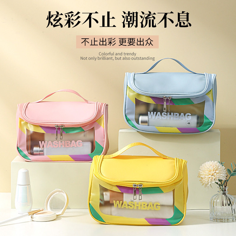 便捷防水洗漱包PU皮可视炫彩化妆包出差旅行洗漱用品化妆品收纳包