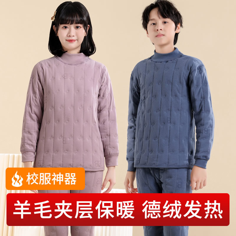 初中高中生男保暖内衣套装女秋冬季内胆棉服校服内搭棉裤棉衣