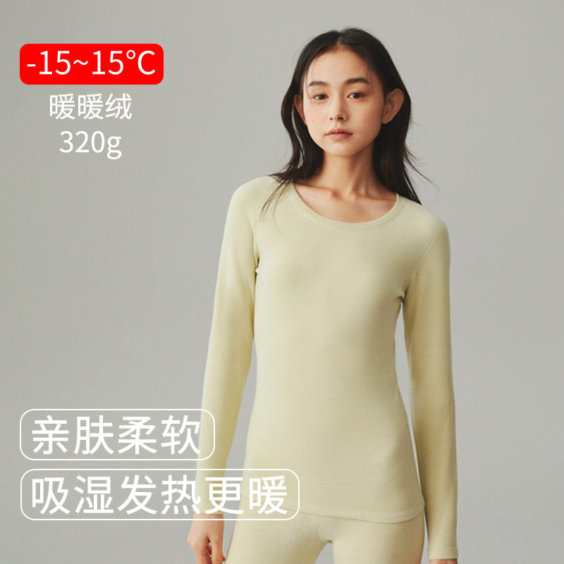 德绒保暖内衣女士加绒加厚秋衣双面磨毛圆领打底单件上衣