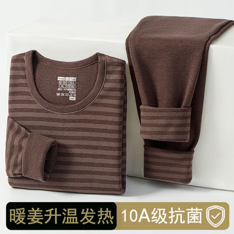 男士保暖内衣德绒条纹发热加绒加厚爸爸防寒秋衣秋裤内搭套装