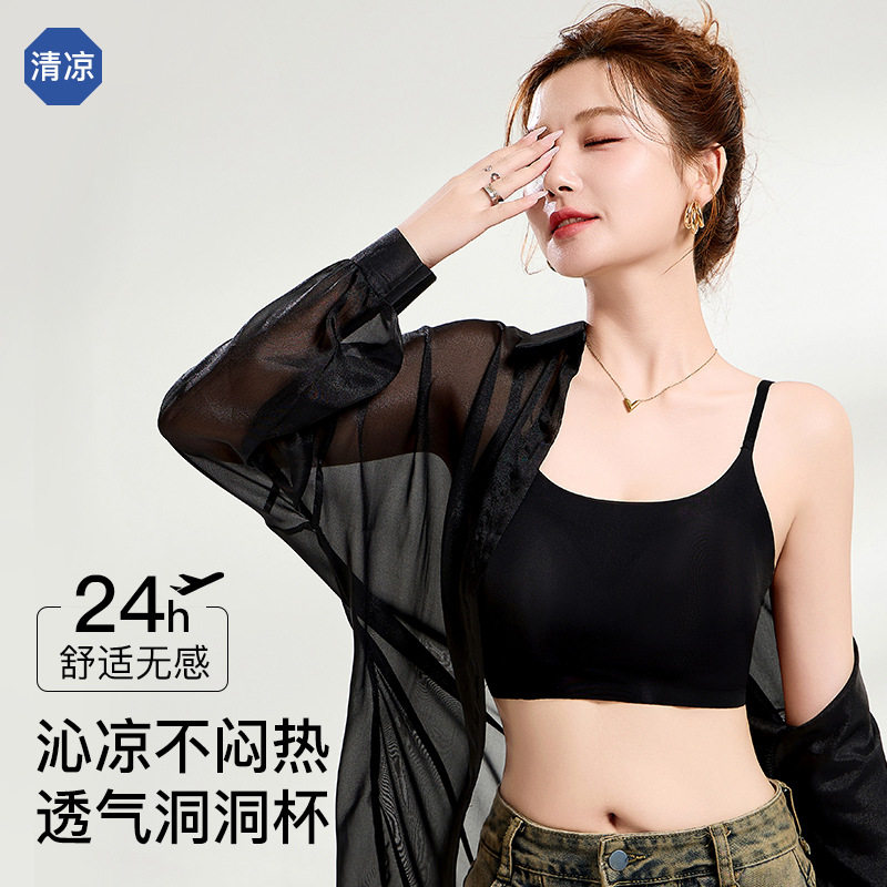 美背无痕交叉背心式抹胸裹胸吊带透气超薄夏反重力粉底液女士内衣