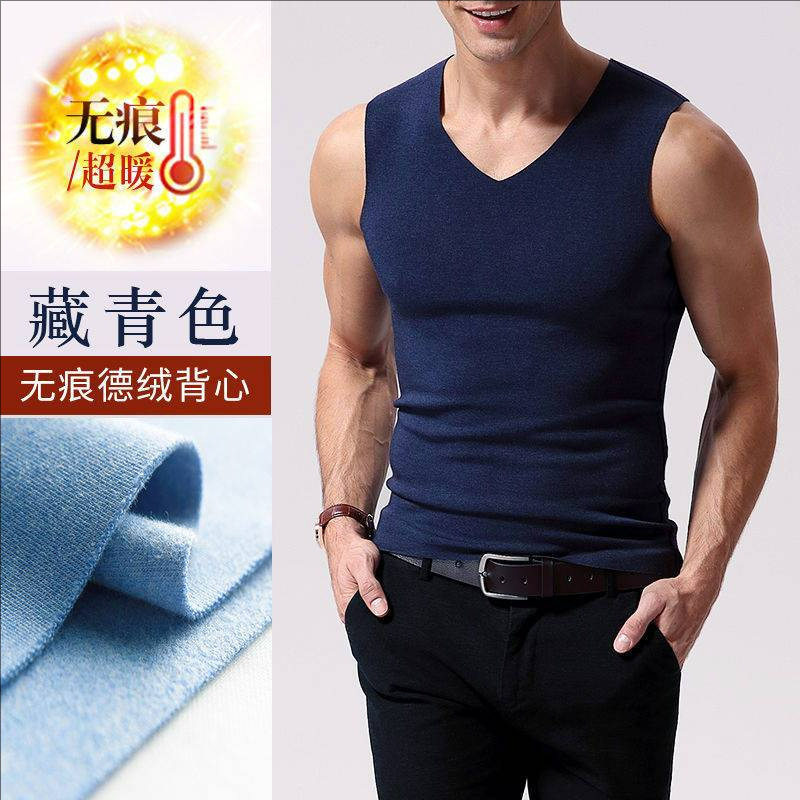 秋冬男士双面绒发热保暖背心德绒无痕内衣修身大码内搭无袖打底衫