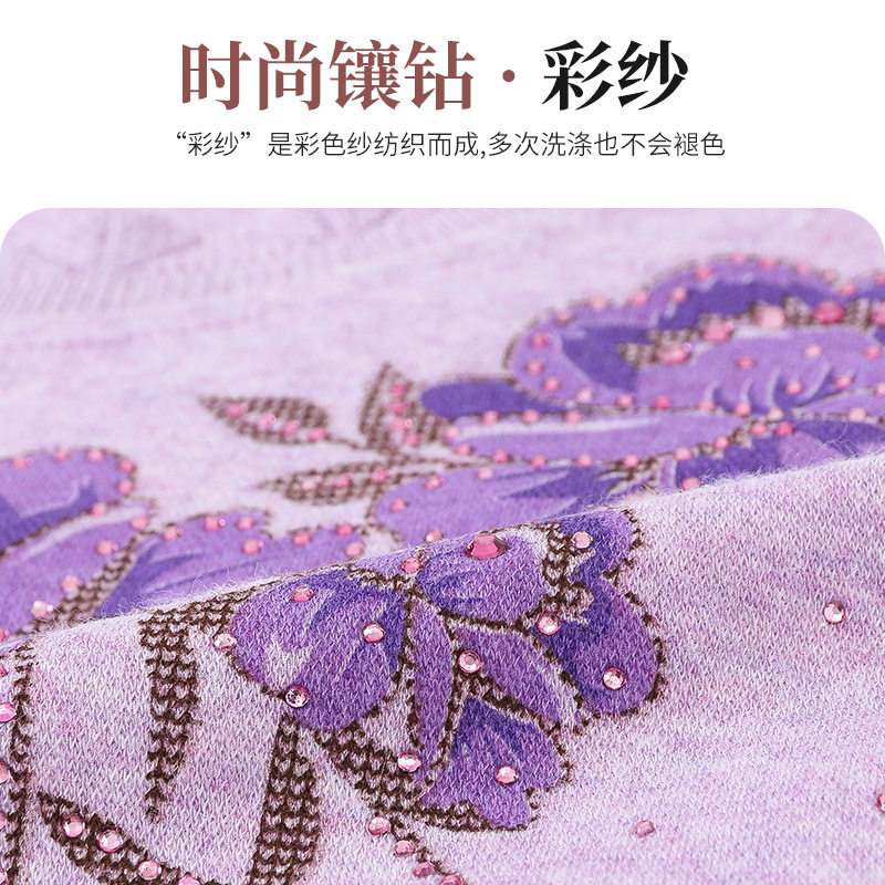 中老年人秋衣秋裤女套装加厚保暖内衣妈妈中高领大码提花棉毛衫裤