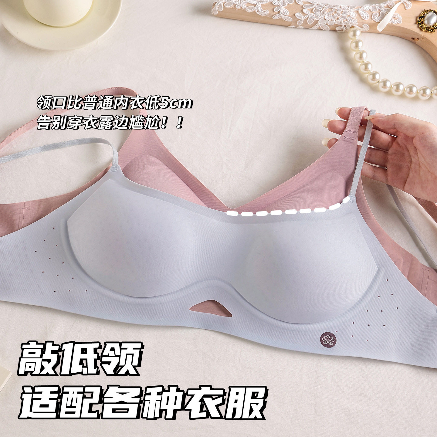 821#超薄款低领固定美背内衣女隐形无痕小胸聚拢低胸方领夏文胸罩