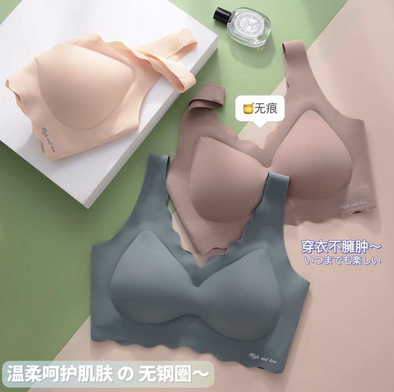 新款一片式波浪边无痕小胸聚拢上托收副乳无钢圈运动防滑内衣女