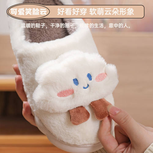 毛绒棉拖鞋女款冬季新款居家保暖外出防滑厚底踩屎感可爱棉拖鞋女