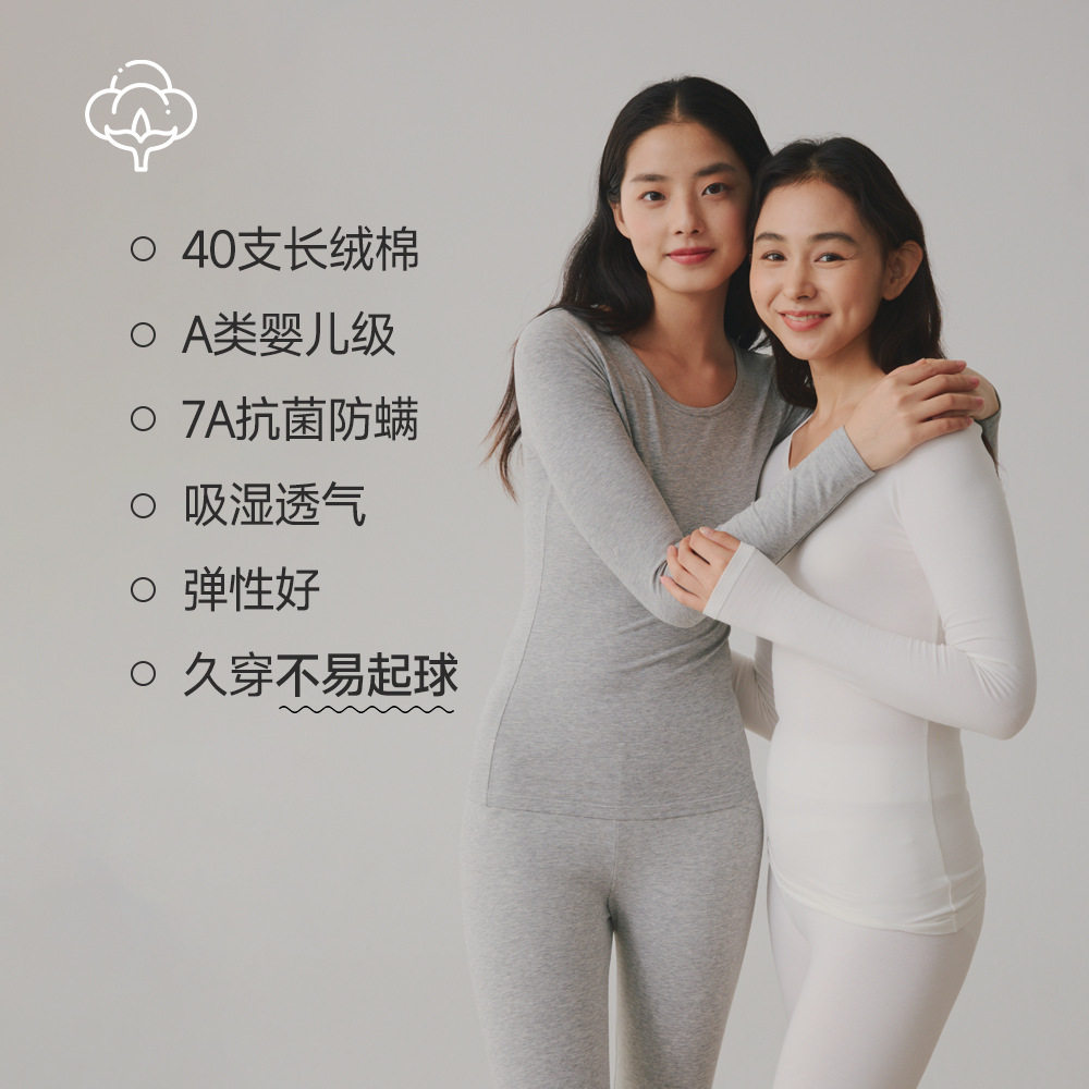 秋衣秋裤套装女士纯棉修身打底内穿保暖内衣全棉毛衫大码薄款