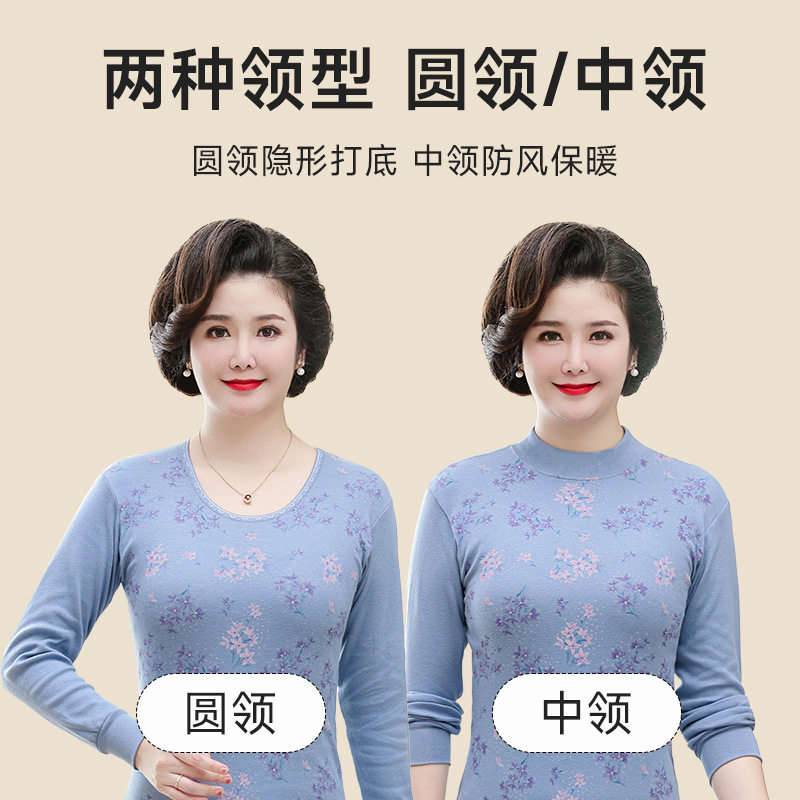 中老年妈妈秋衣秋裤套装女士纯棉薄款棉毛衫老年人全棉保暖内衣女