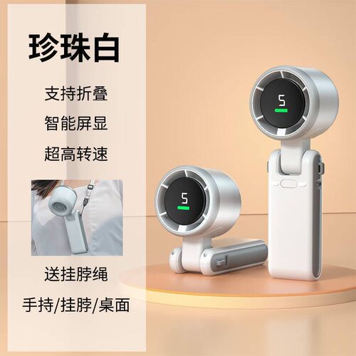 n607高速手持5挡小风扇 usb迷你便携折叠挂脖暴力涡轮