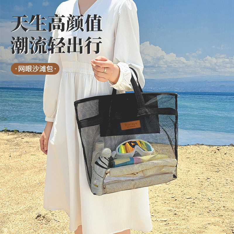亚马逊热销新款沙滩网袋网布沙滩包卫浴包玩具收纳包大容量网眼包