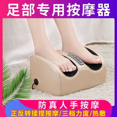 全自动足疗机揉捏家用脚底