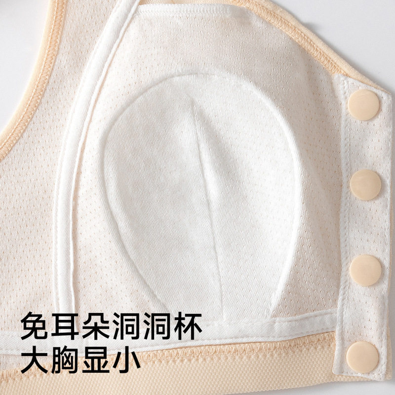 妈妈内衣中年妇女中老年薄款透气前扣无钢圈美背文胸夏季大码