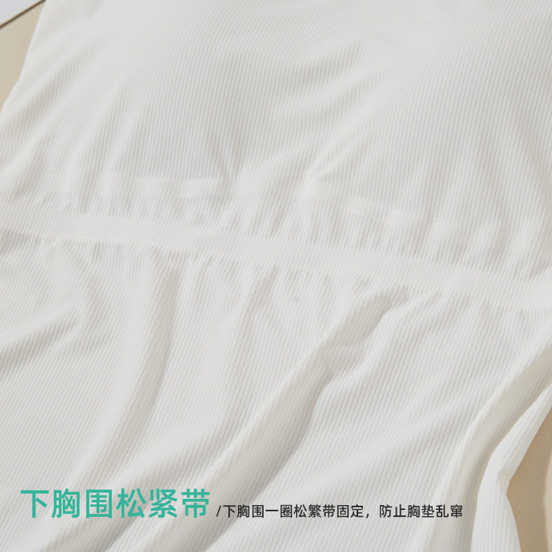 新一片式冰丝无痕防走光打底美背心无钢圈宽肩裸感带胸垫女士内衣