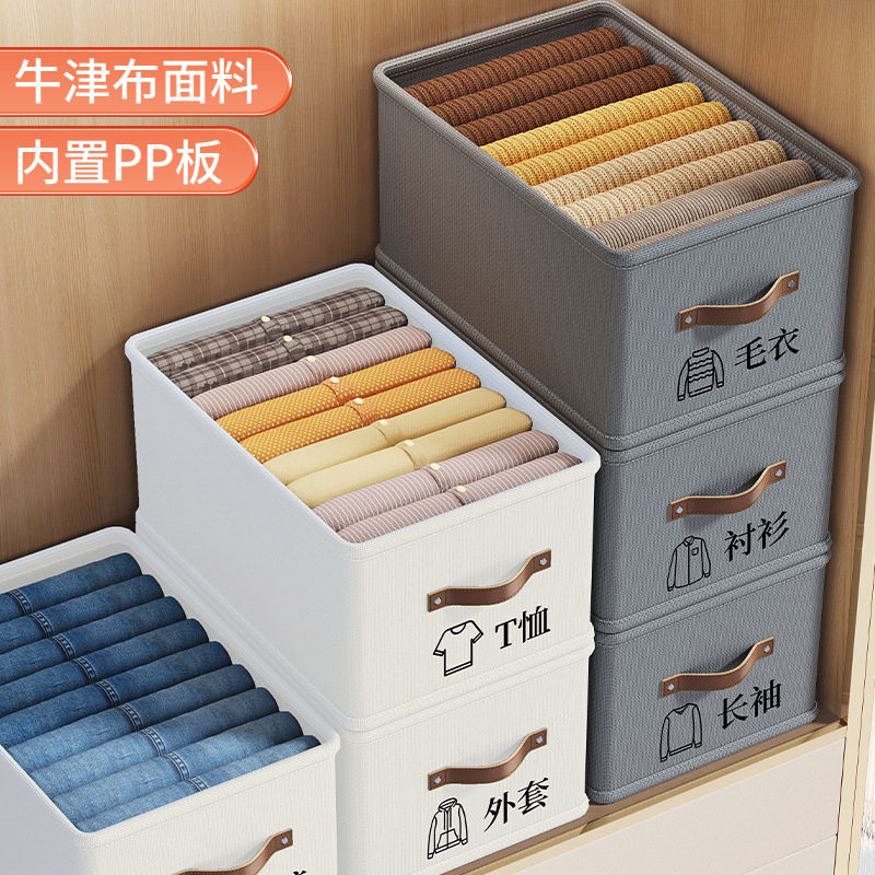 无盖牛津布PP衣服收纳盒皮手提可折叠衣柜衣物裤子分类家用整理箱