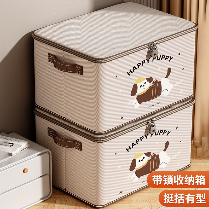 带锁衣服收纳箱家用衣物被子裤子整理箱大容量可折叠衣柜分层神器