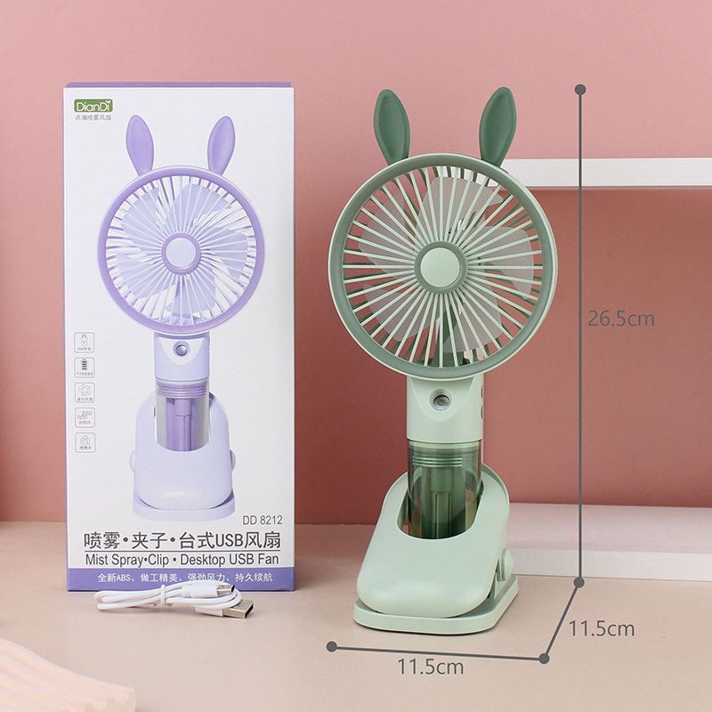 可爱卡通鹿角手持小风扇usb充电桌面夹子补水仪喷雾台式电风扇