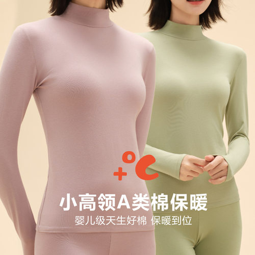 纯棉中领打底衫女士秋冬款单件上衣纯色保温秋衣保暖工厂现货