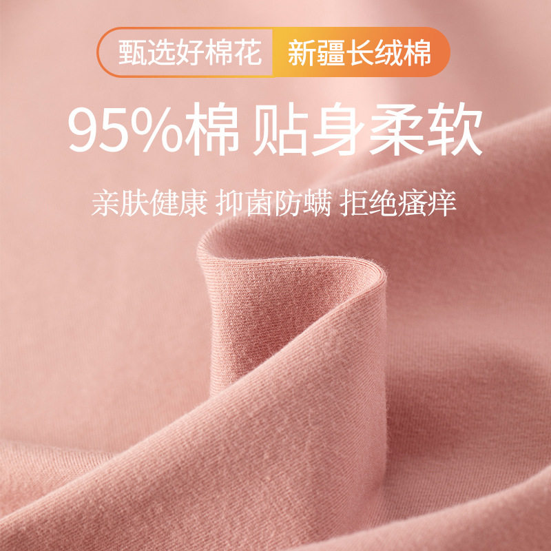 纯棉保暖内衣秋衣女士中领薄款磨毛修身棉毛衫内穿打底上衣