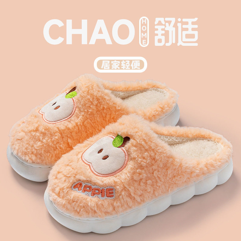 可爱苹果毛绒棉拖鞋秋冬季室内保暖防滑软底毛毛拖情侣家居棉鞋