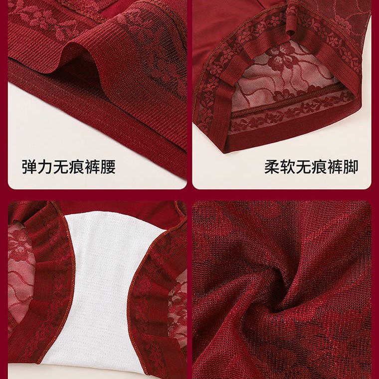 绸面无痕高腰提臀防侧漏收腹大码性感蕾丝加长裆收腰安全裤内裤女