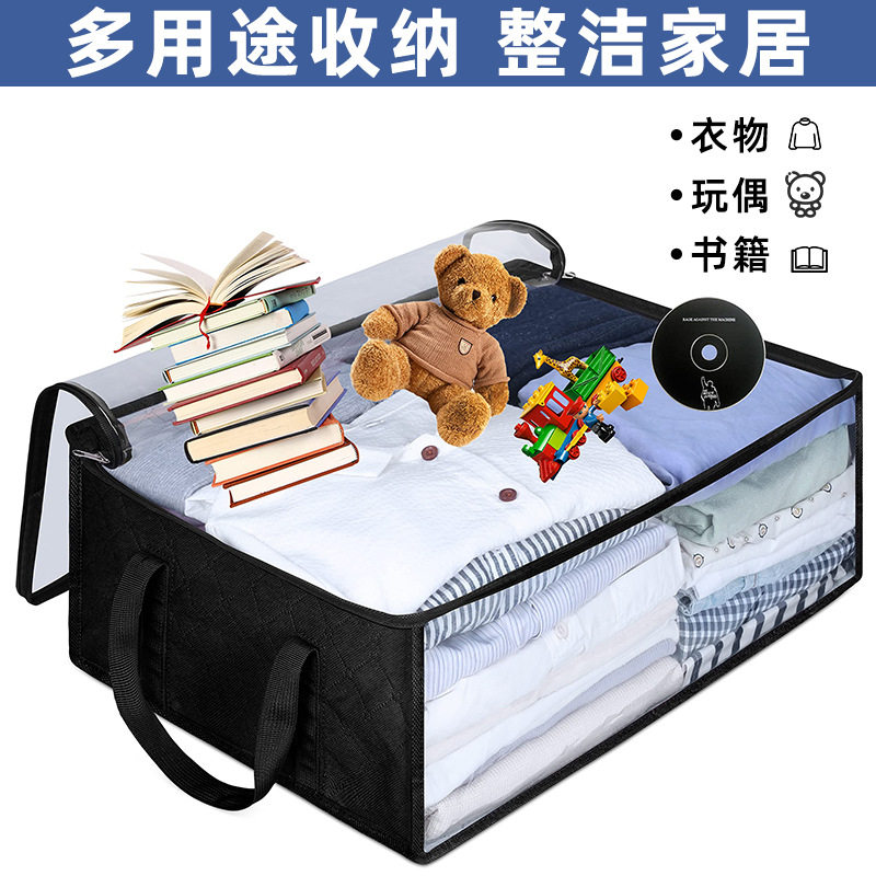 亚马逊帽子收纳袋可视带拉链内衣收纳盒可折叠手提衣服裤子整理袋