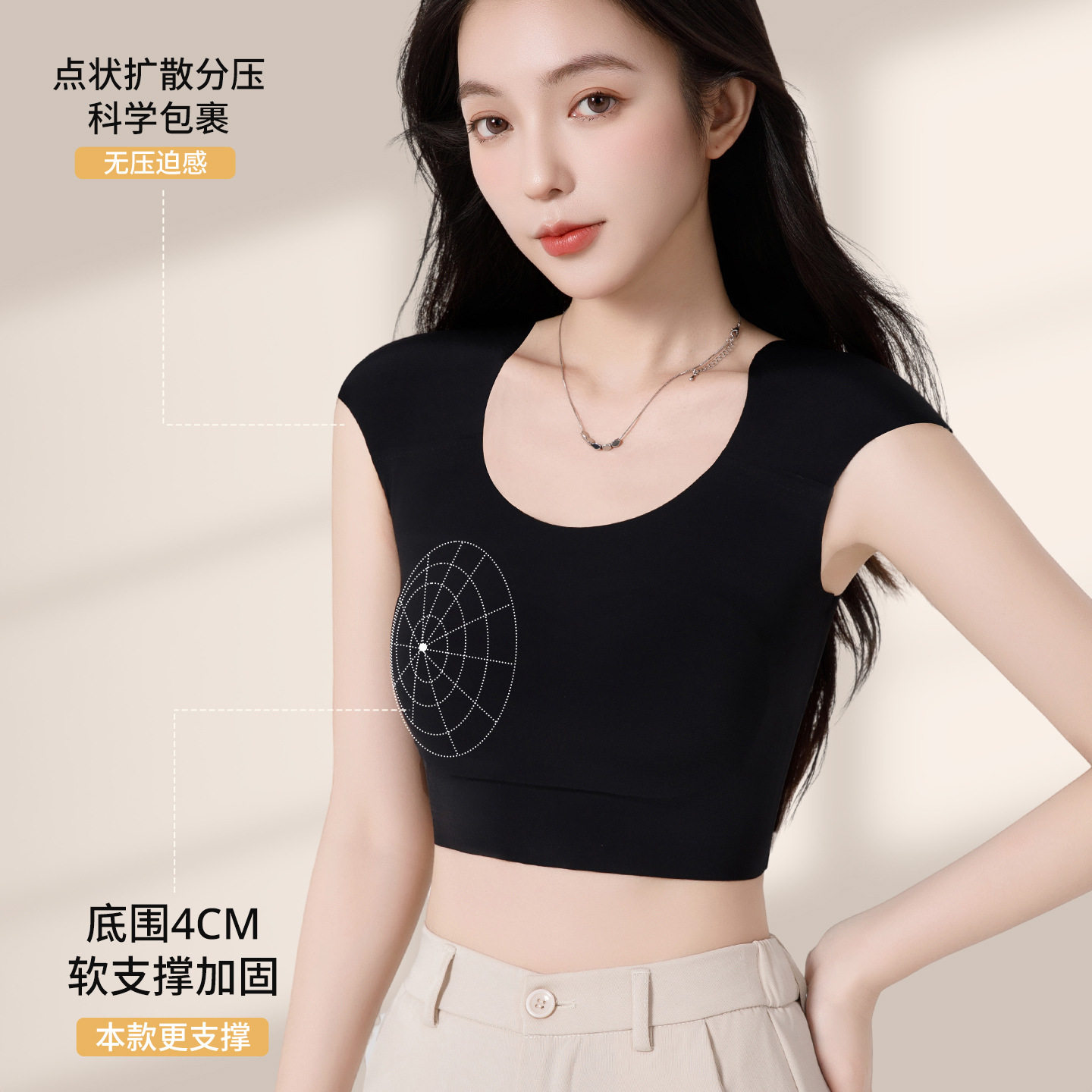 粉底液隐形垫肩美体束胸内衣女无痕透气运动美背文胸