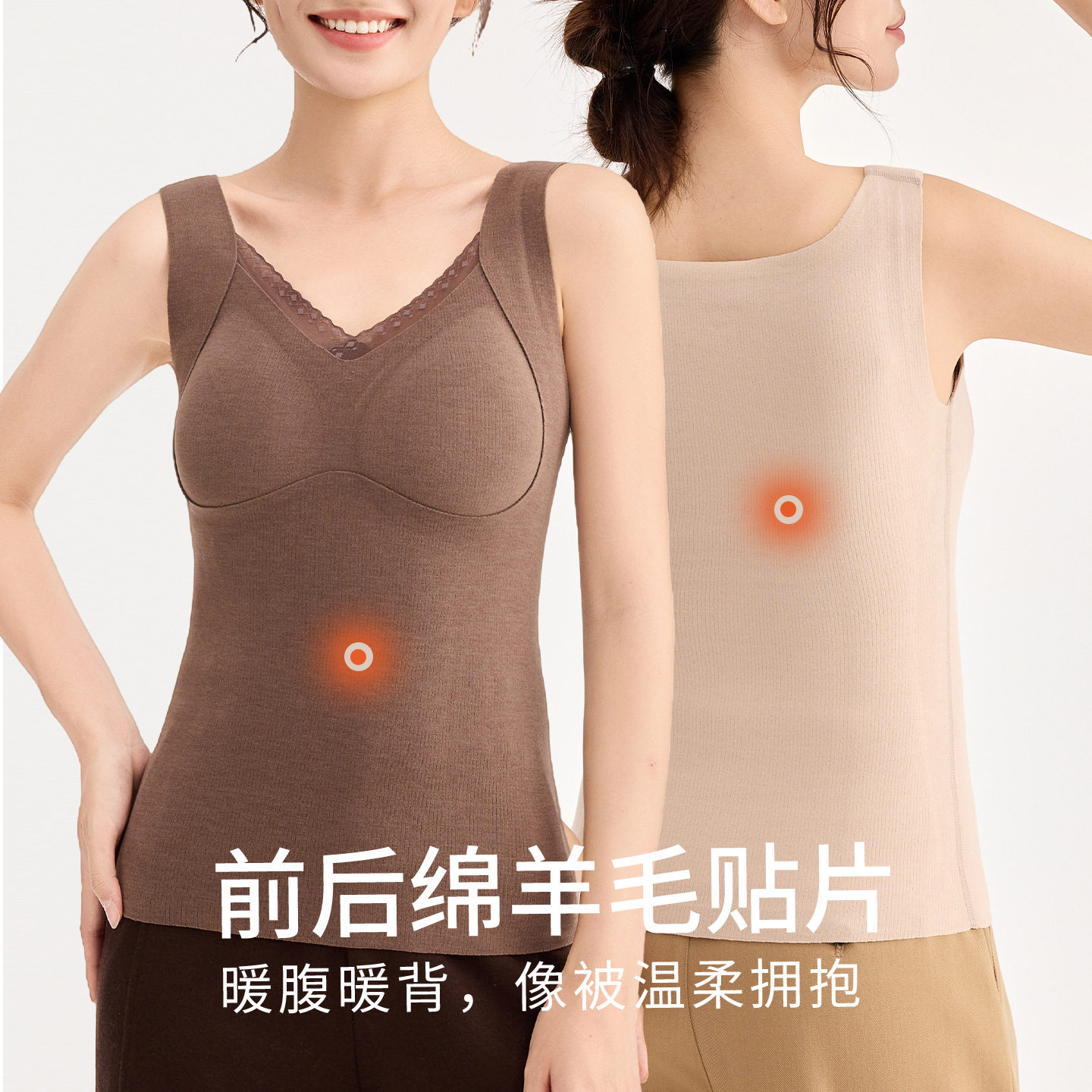 羊毛贴片加厚蕾丝保暖背心女带胸垫免穿文胸打底内衣贴身内搭上衣