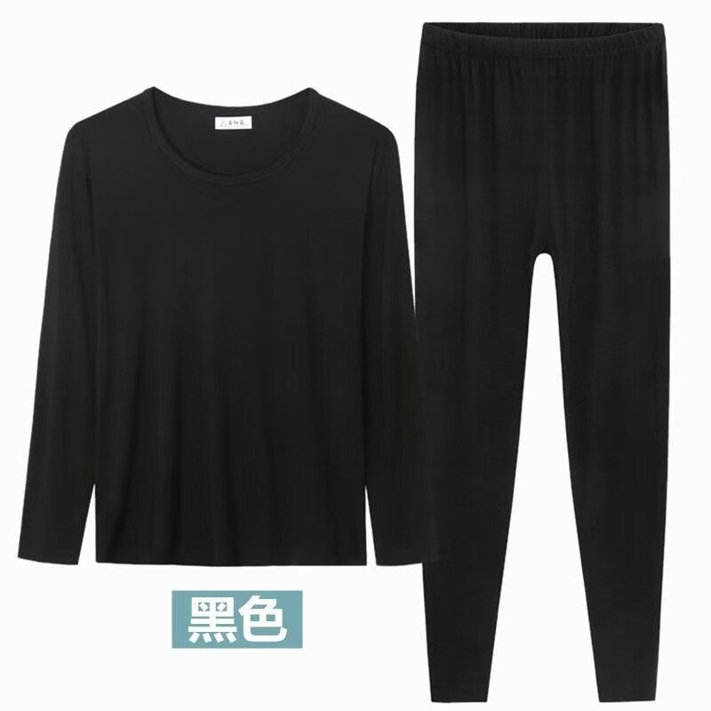 男士秋衣秋裤套装纯棉薄款保暖内衣套装大码修身打底棉毛衫秋冬