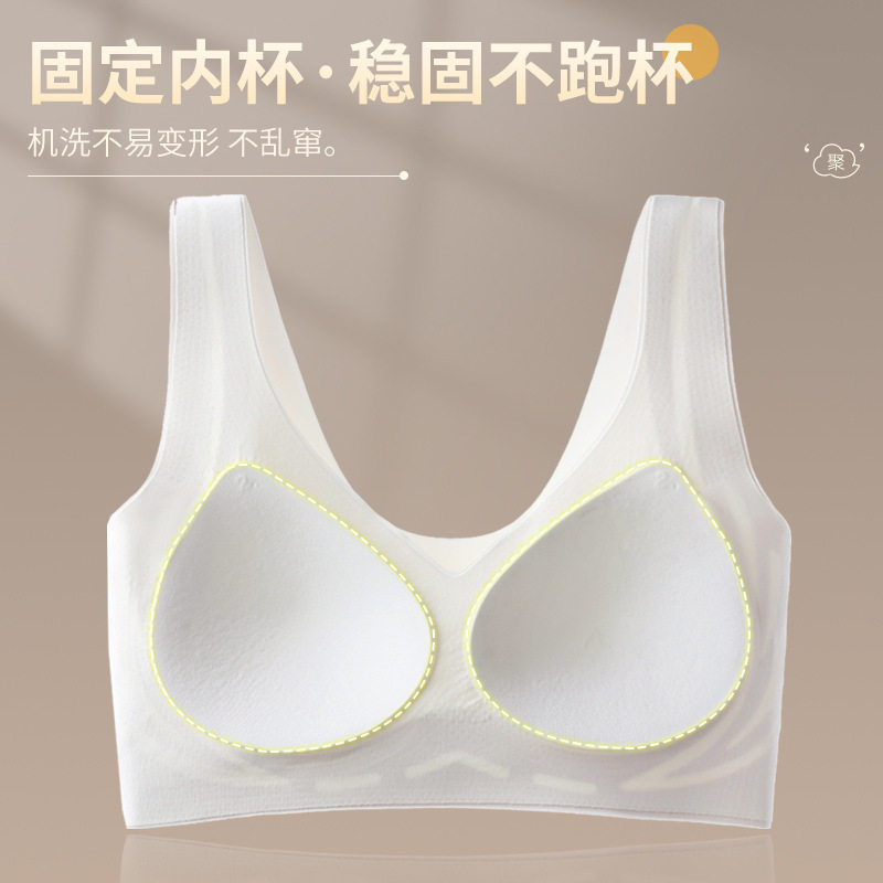 无痕提拉内衣女固定杯机洗文胸美背聚拢收副托防下垂运动背心