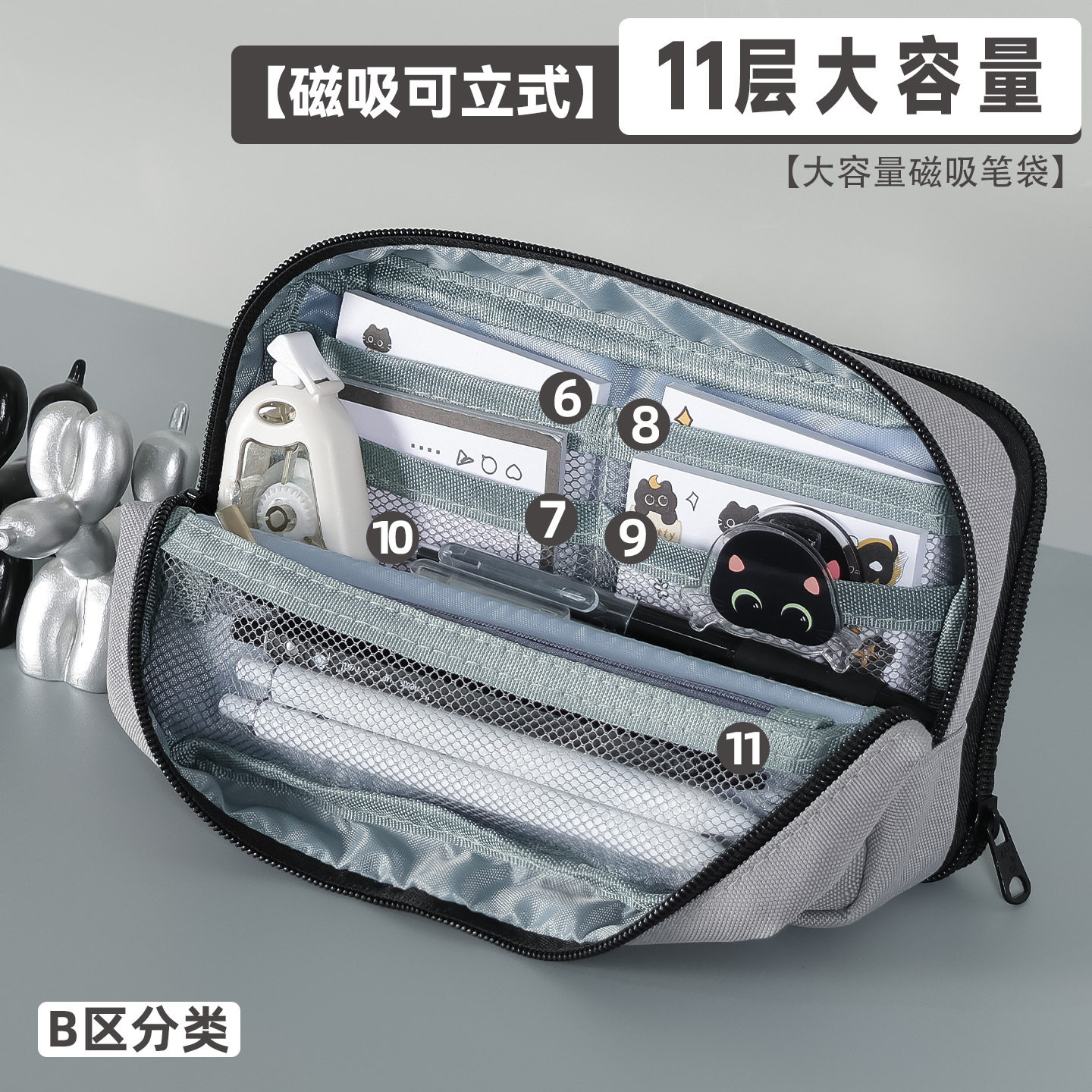 磁吸可立式双色探索者笔袋多功能11层大容量不撞款耐脏文具袋
