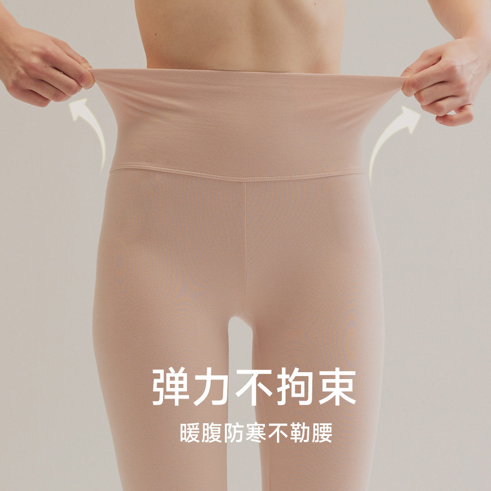 2026新款高腰裤加长版女士纯棉薄款磨毛A类婴儿棉大长腿打底裤冬