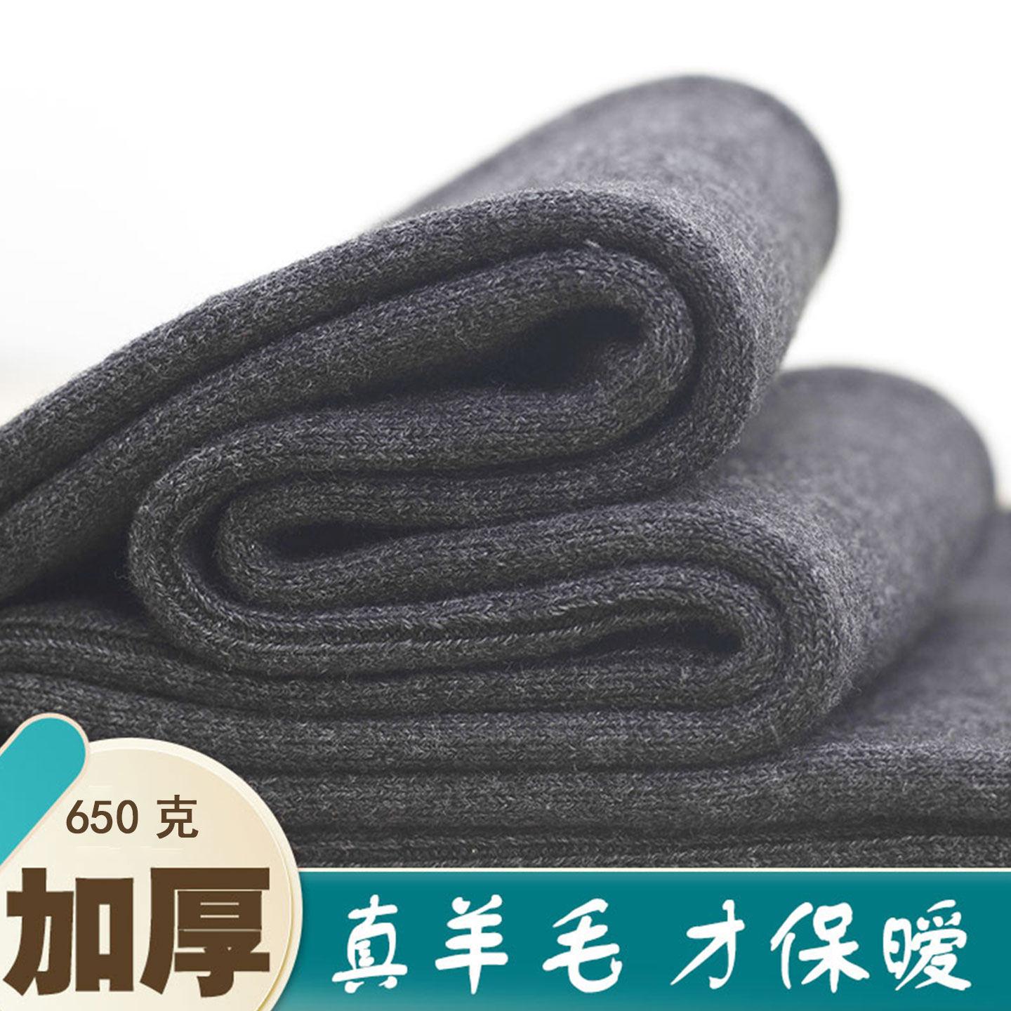 哈尔滨男女士打底裤加绒加厚保暖裤秋冬纯棉不起球秋裤内穿羊毛裤,女士内衣/男士内衣/家居服,保暖裤,淘宝优惠券,粉丝福利购,淘宝优惠卷