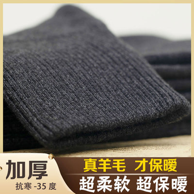 秋冬款羊毛裤子男中老年宽松阔腿裤爸爸休闲裤冬季加绒加厚运动裤