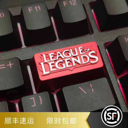 LOL海贼王吃鸡周边机械键盘铝合金阳极浮雕个性创意金属退格键帽