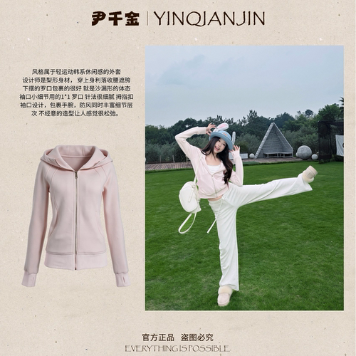 lu系修身连帽防风卫衣外套女