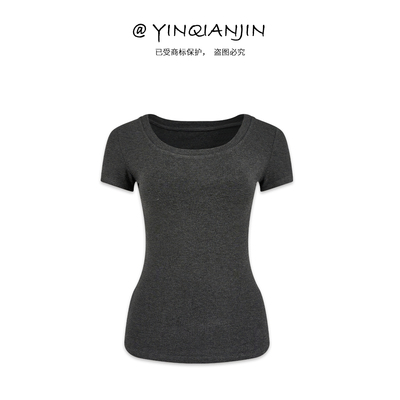 【质感在线】深灰色正肩U领修身简约基础休闲T恤S256024