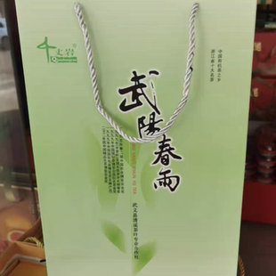 武阳春雨绿茶50克X4罐200g一级礼盒浙江特色产区十大名茶送人佳品